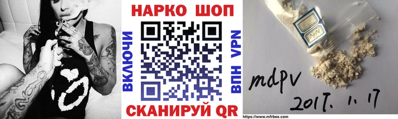 Виды наркоты Руза АМФЕТАМИН  ГАШИШ  МАРИХУАНА  A-PVP 