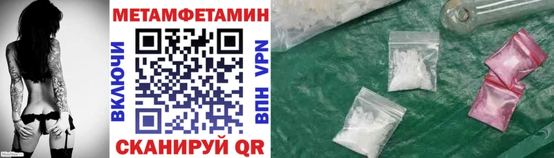 где купить наркоту  Руза  блэк спрут рабочий сайт  АМФЕТАМИН Premium 