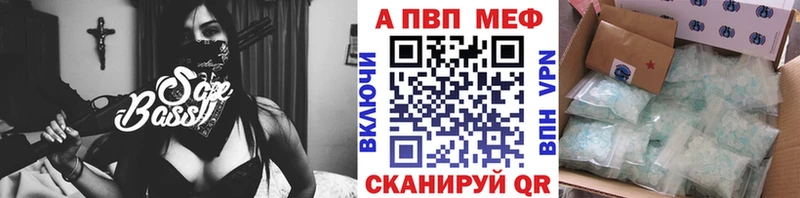 A PVP мука darknet наркотические препараты Руза