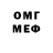 Метадон methadone Dima Yakimov