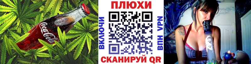наркотики  Руза  Canna-Cookies конопля 