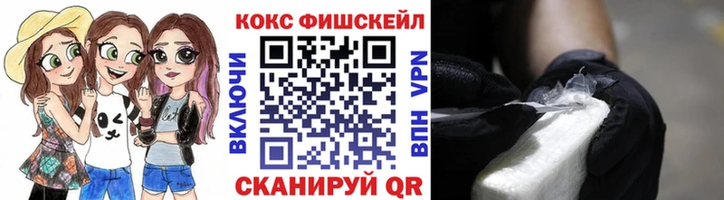 закладка  Руза  гидра ТОР  Кокаин 98% 