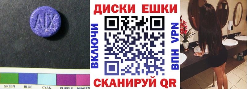 Экстази Cube  Руза 
