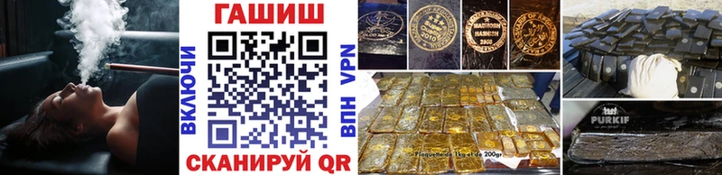 наркота  Руза  ГАШИШ hashish 