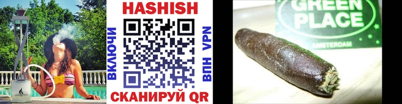 Гашиш индика сатива Руза