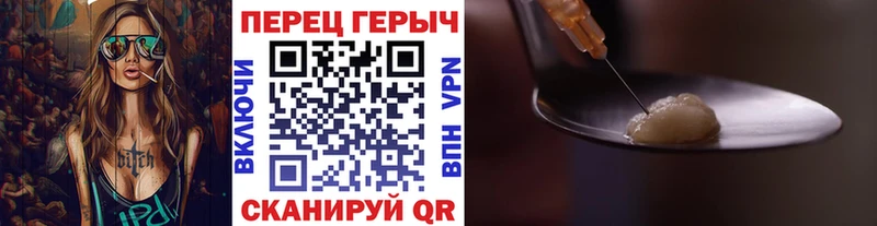 Героин VHQ  ОМГ ОМГ зеркало  Руза 
