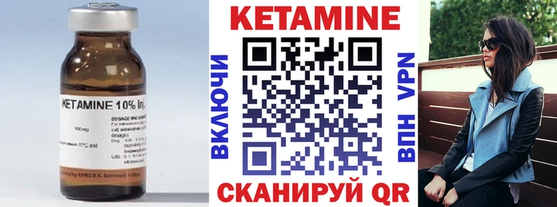 shop состав  kraken сайт  Руза  КЕТАМИН ketamine 