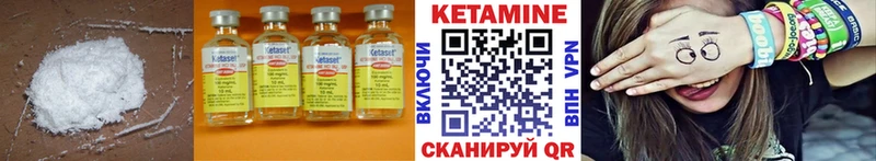 Кетамин VHQ Руза
