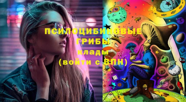 наркотики Арсеньев