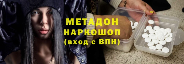 первитин Аркадак