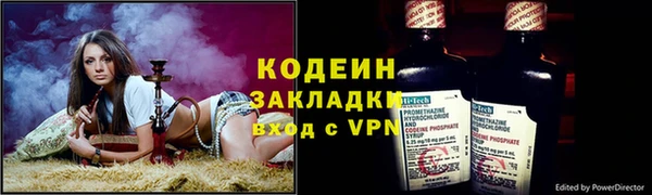 наркотики Арсеньев