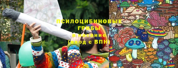 наркотики Арсеньев