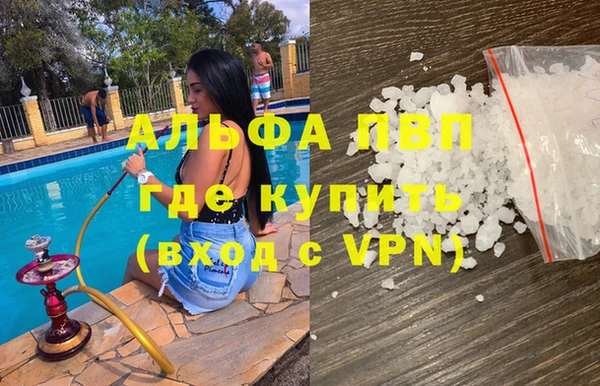 первитин Аркадак