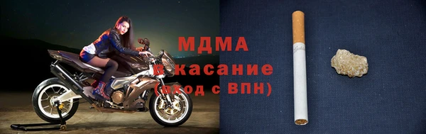 спиды Армянск