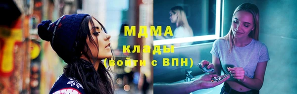 спиды Армянск