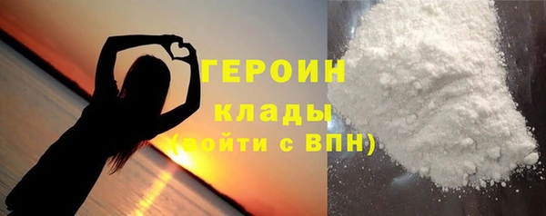 наркотики Арсеньев
