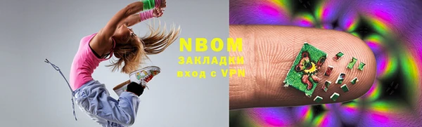 первитин Аркадак