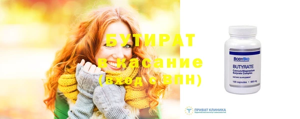 наркотики Арсеньев