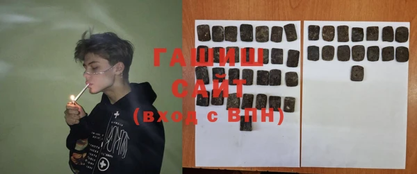 первитин Аркадак