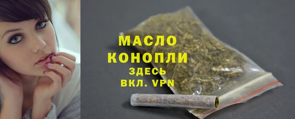 спиды Армянск