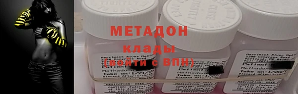 первитин Аркадак