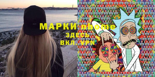 первитин Аркадак