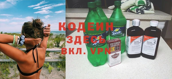 первитин Аркадак