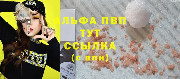 первитин Аркадак