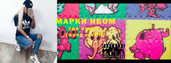 наркотики Арсеньев