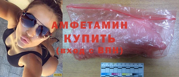 спиды Армянск