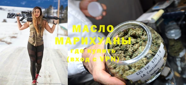 наркотики Арсеньев