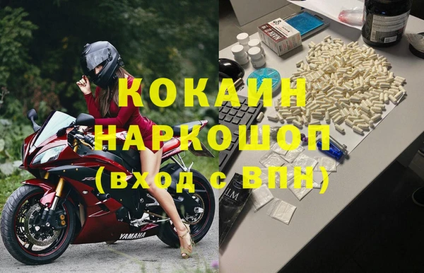 наркотики Арсеньев