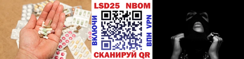 купить наркоту  Руза  LSD-25 экстази кислота 