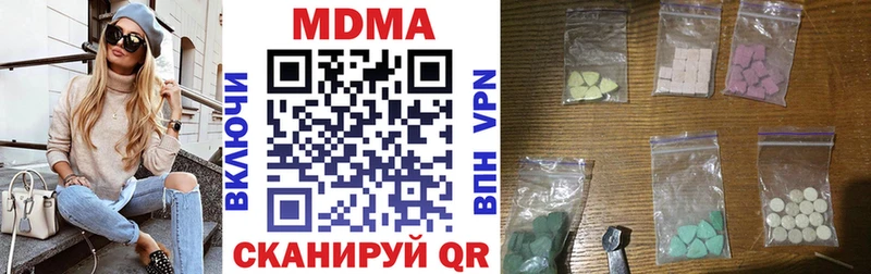 МДМА VHQ  Руза 