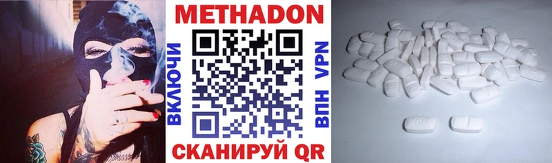 Метадон мёд  продажа наркотиков  OMG как войти  Руза 