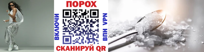 МЕТАМФЕТАМИН винт  наркотики  Руза 