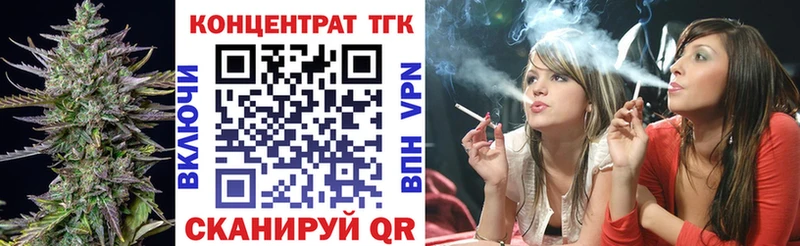 ТГК вейп  купить наркоту  Руза 